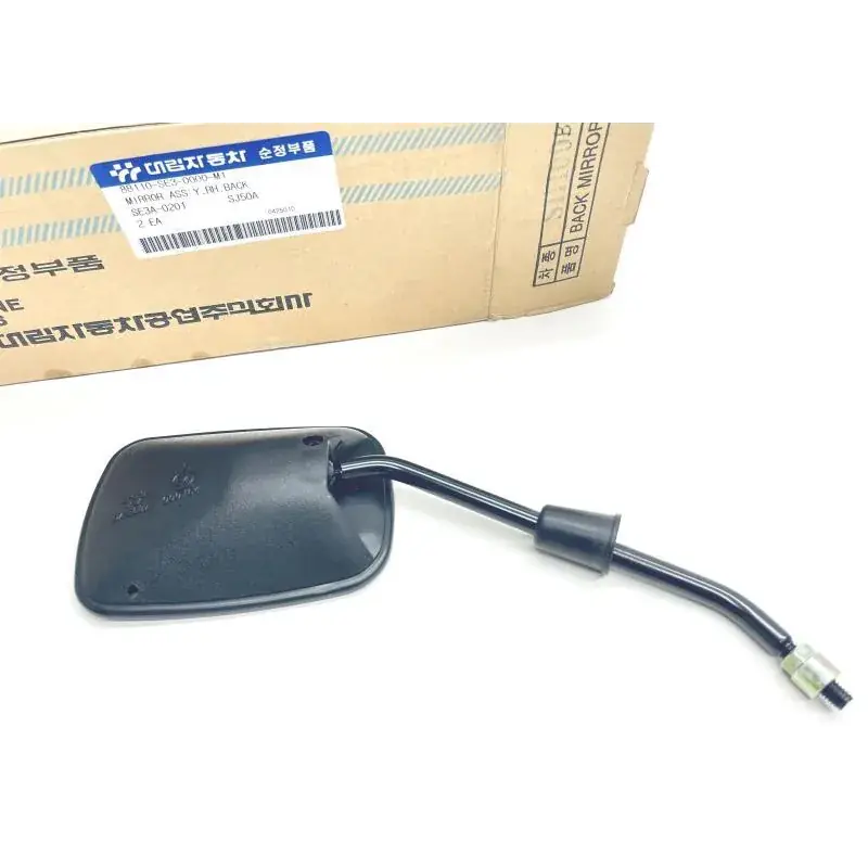 Prix Cassé Retro droit DAELIM SJ 50 2006-2009 E-FIVE
